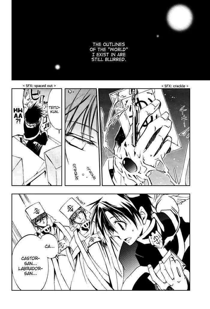Read 07-Ghost chapter 14 image 27 on Lezhin