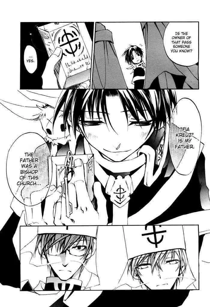 Read 07-Ghost chapter 14 image 28 on Lezhin
