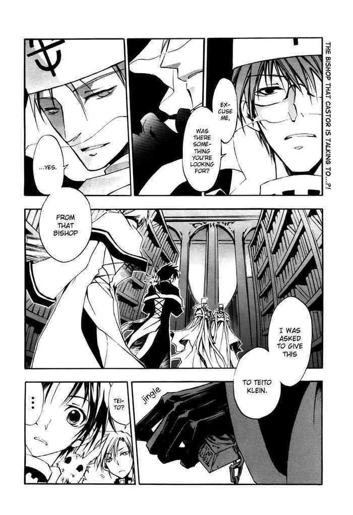 Read 07-Ghost chapter 14 image 3 on Lezhin