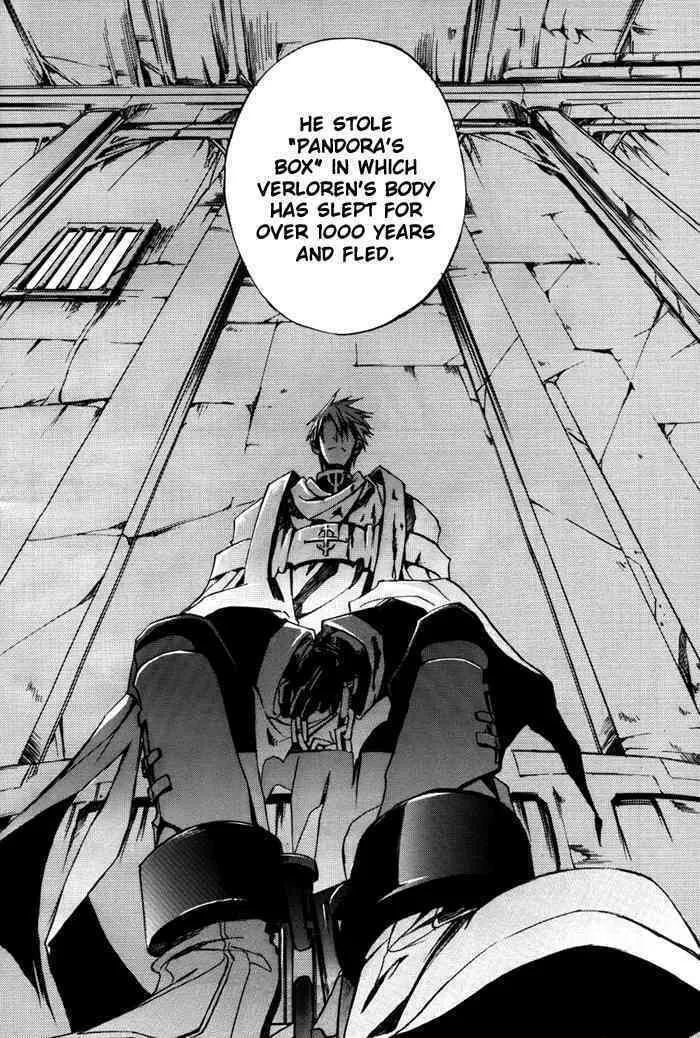 Read 07-Ghost chapter 14 image 31 on Lezhin
