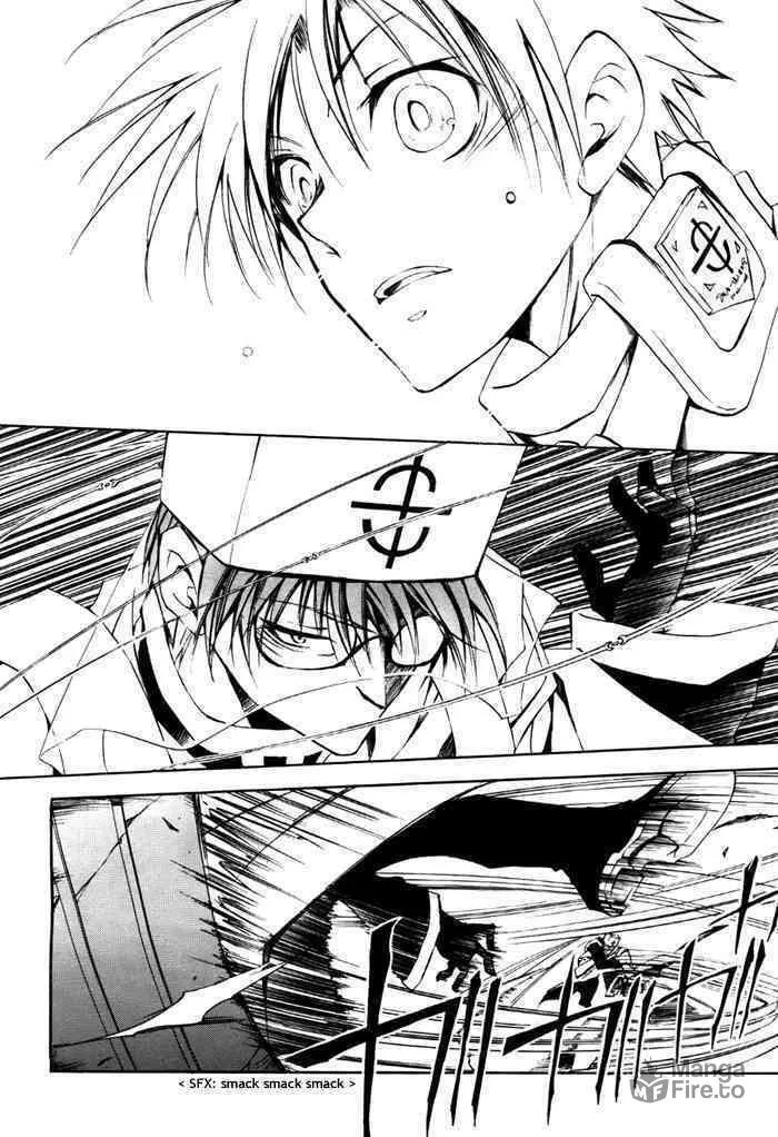 Read 07-Ghost chapter 14 image 5 on Lezhin