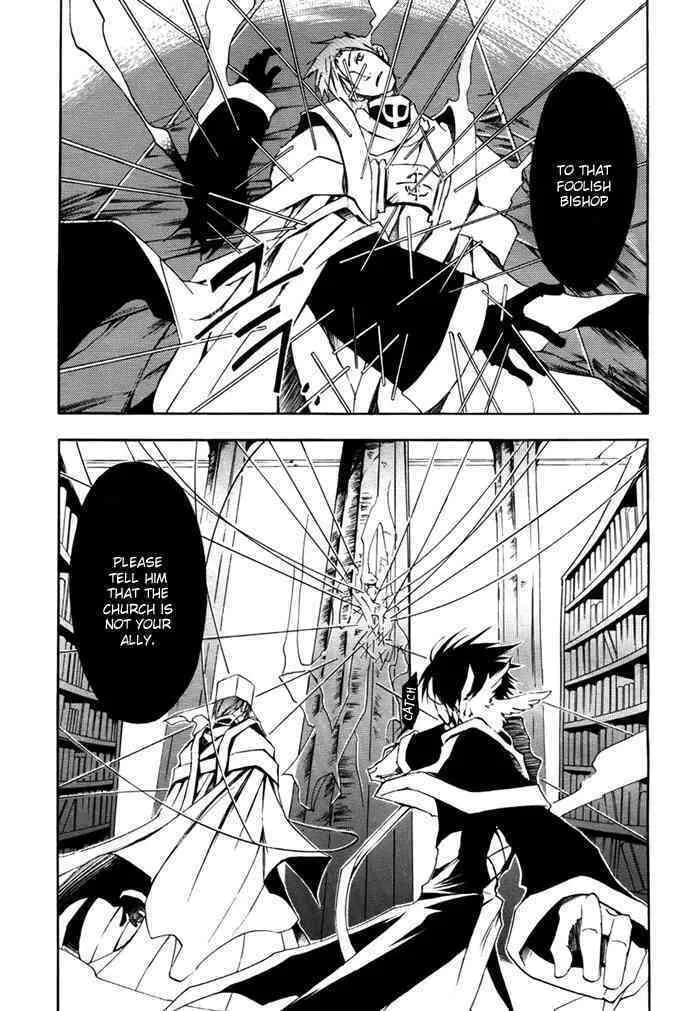 Read 07-Ghost chapter 14 image 6 on Lezhin