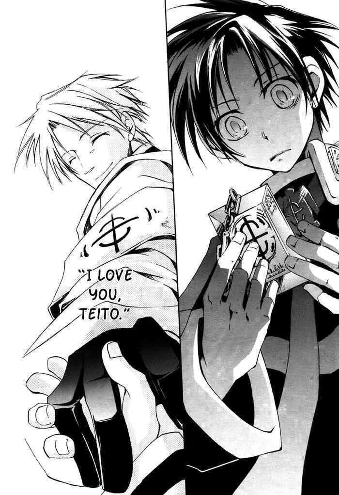 Read 07-Ghost chapter 14 image 7 on Lezhin