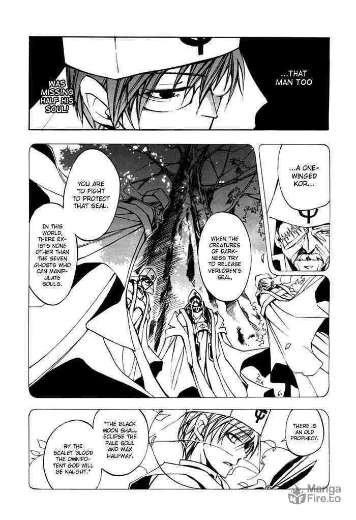 Read 07-Ghost chapter 14 image 8 on Lezhin