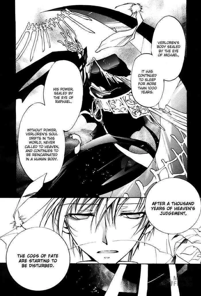 Read 07-Ghost chapter 14 image 9 on Lezhin