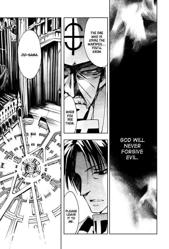 Read 07-Ghost chapter 15 image 10 on Lezhin
