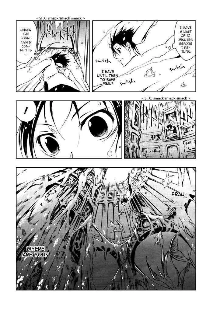 Read 07-Ghost chapter 15 image 12 on Lezhin