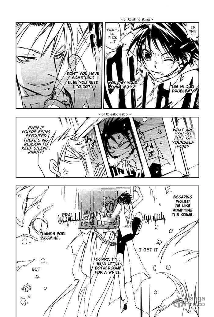 Read 07-Ghost chapter 15 image 17 on Lezhin