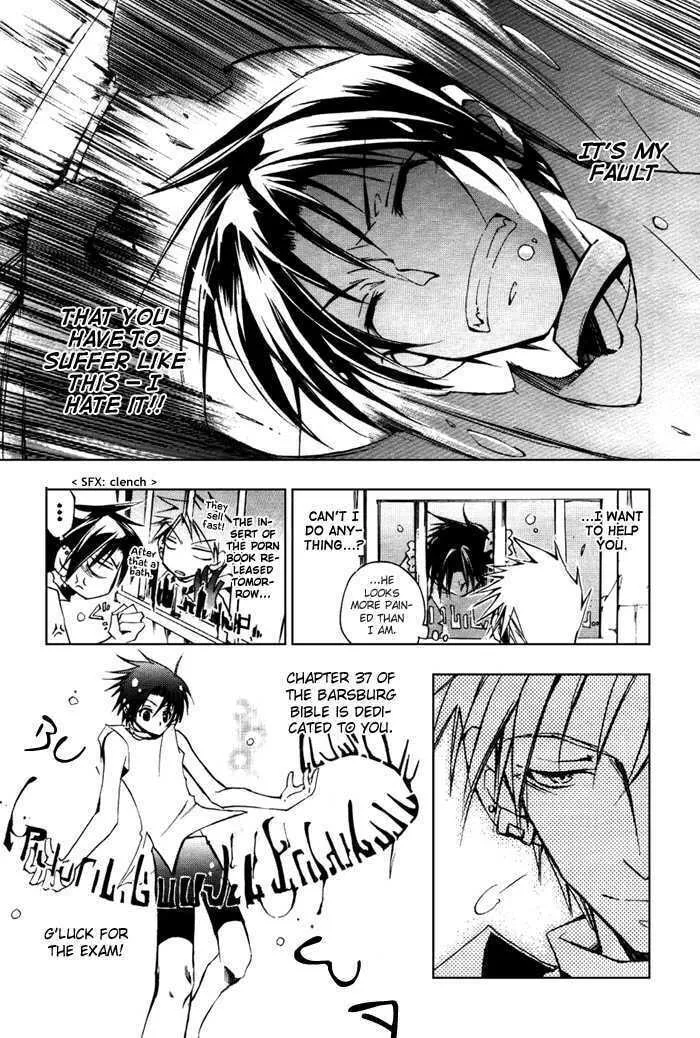 Read 07-Ghost chapter 15 image 18 on Lezhin