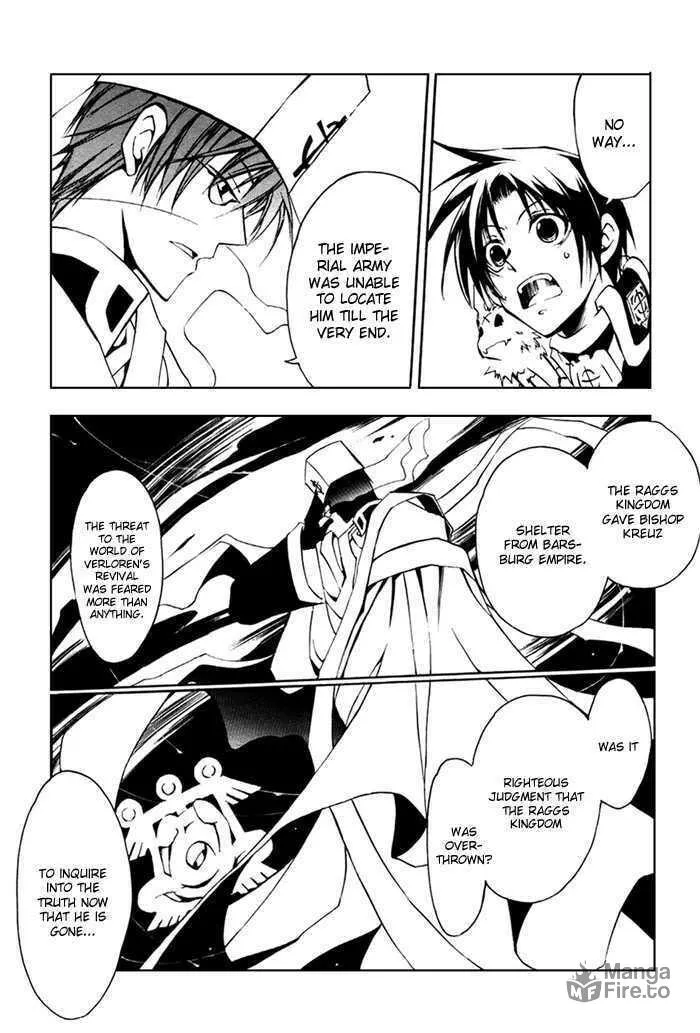 Read 07-Ghost chapter 15 image 2 on Lezhin