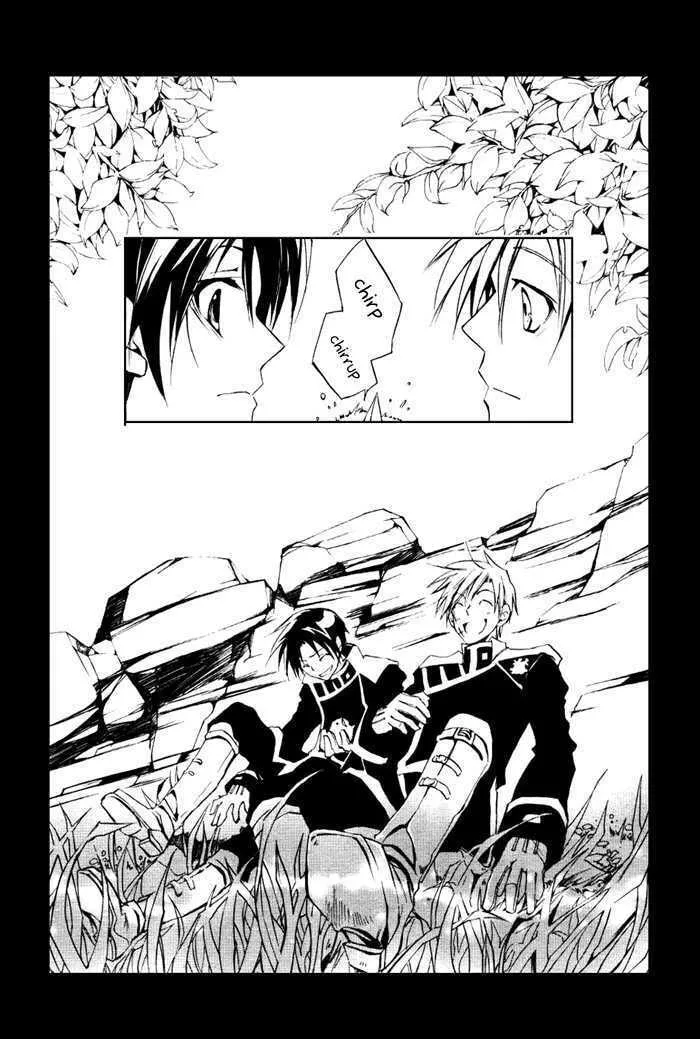 Read 07-Ghost chapter 15 image 25 on Lezhin