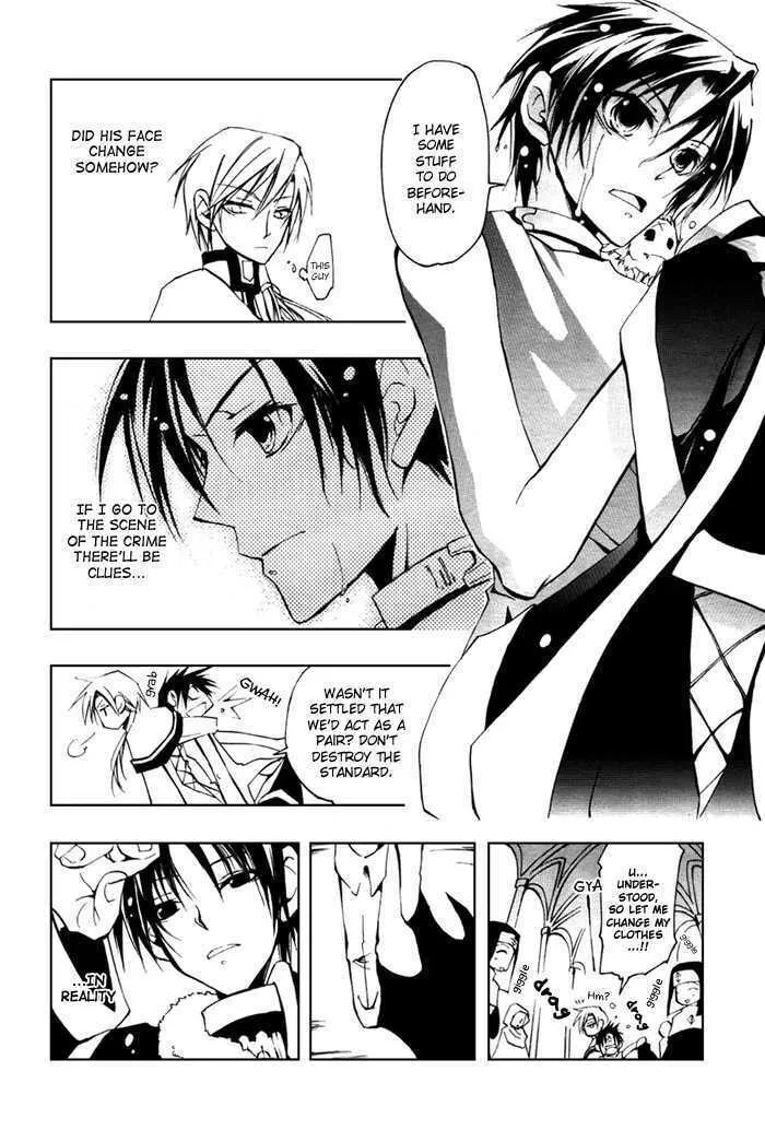 Read 07-Ghost chapter 15 image 27 on Lezhin