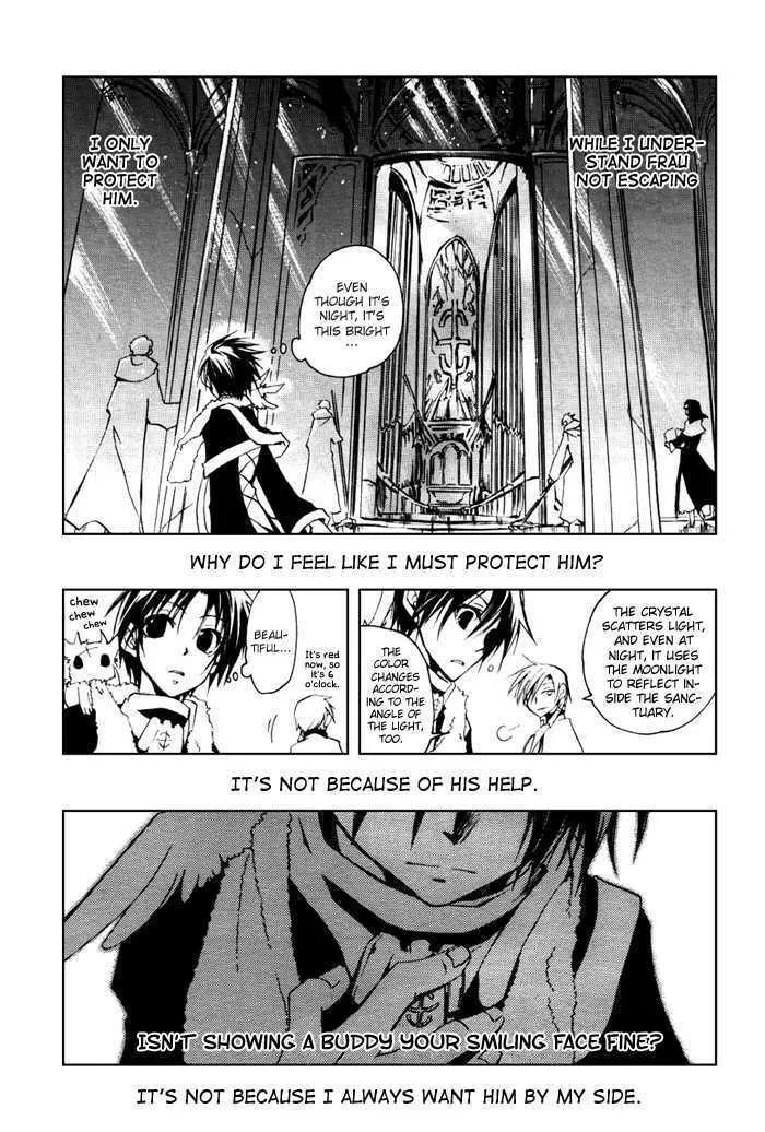 Read 07-Ghost chapter 15 image 28 on Lezhin