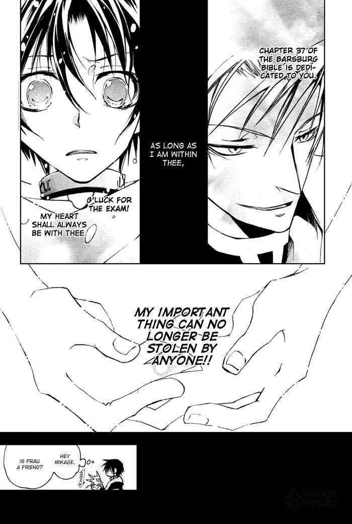 Read 07-Ghost chapter 15 image 29 on Lezhin