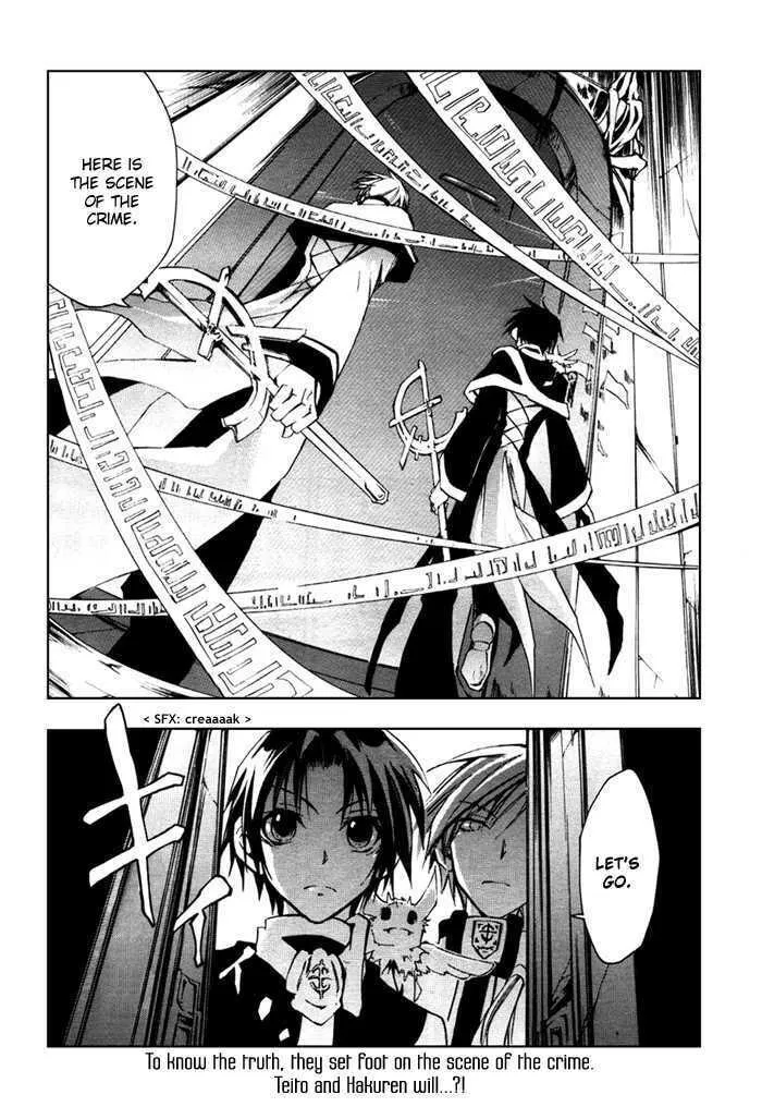 Read 07-Ghost chapter 15 image 33 on Lezhin