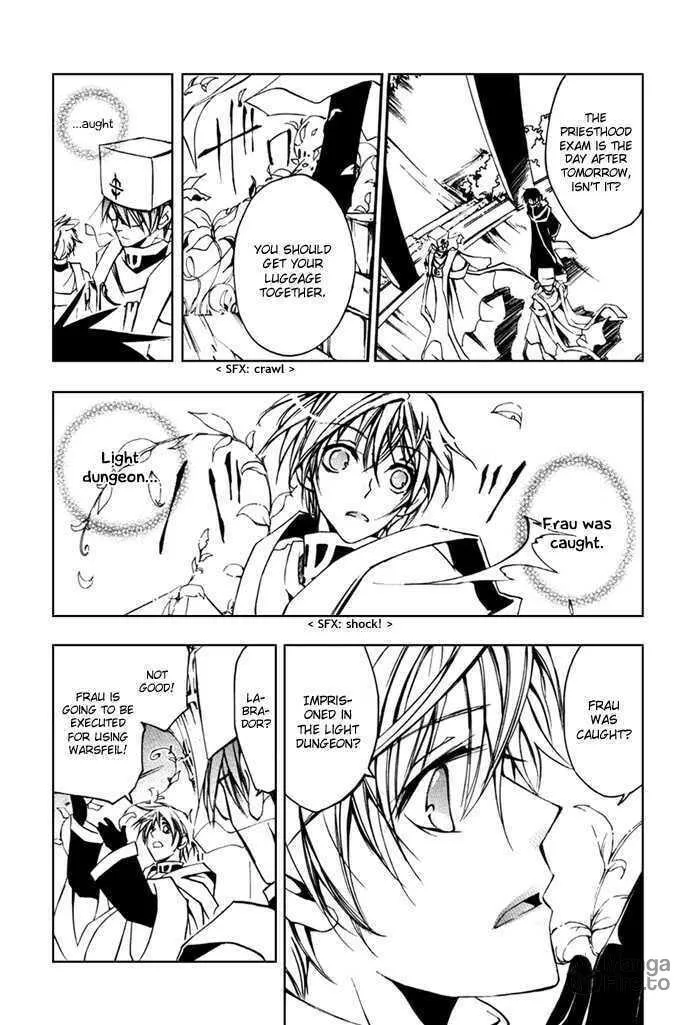 Read 07-Ghost chapter 15 image 5 on Lezhin