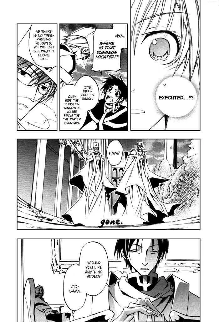 Read 07-Ghost chapter 15 image 6 on Lezhin