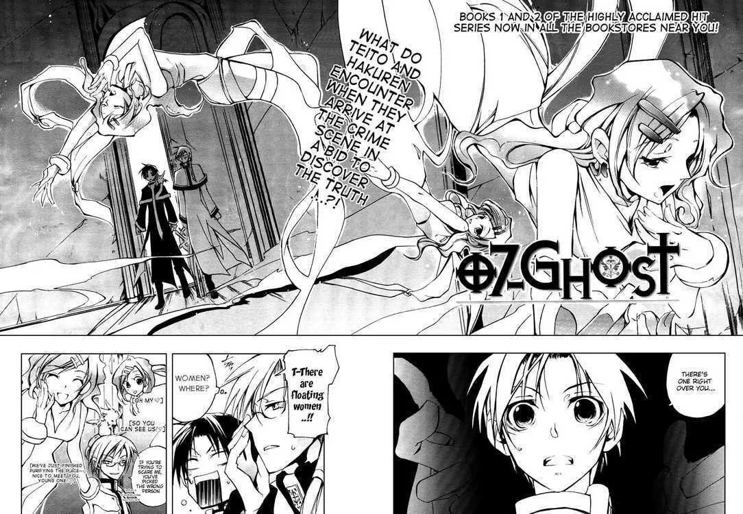 Read 07-Ghost chapter 16 image 1 on Lezhin