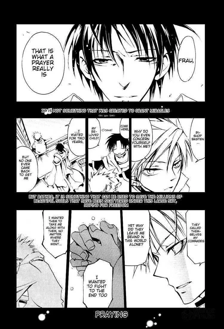 Read 07-Ghost chapter 16 image 11 on Lezhin