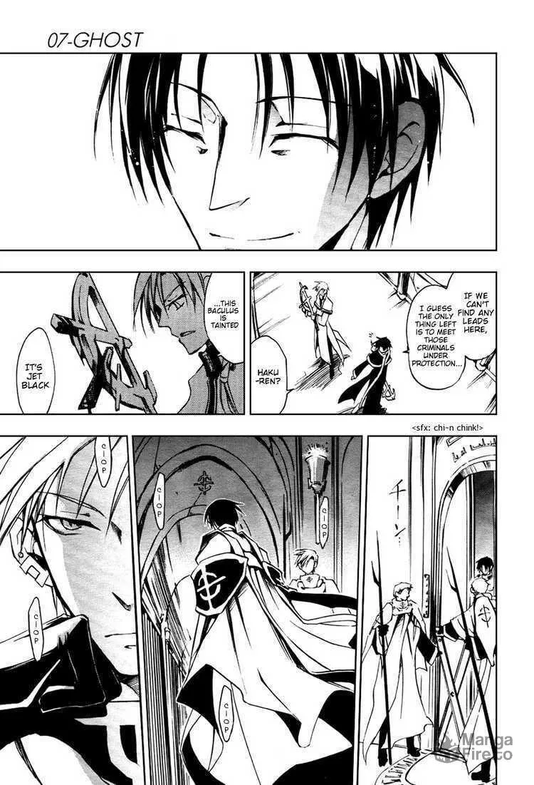 Read 07-Ghost chapter 16 image 14 on Lezhin