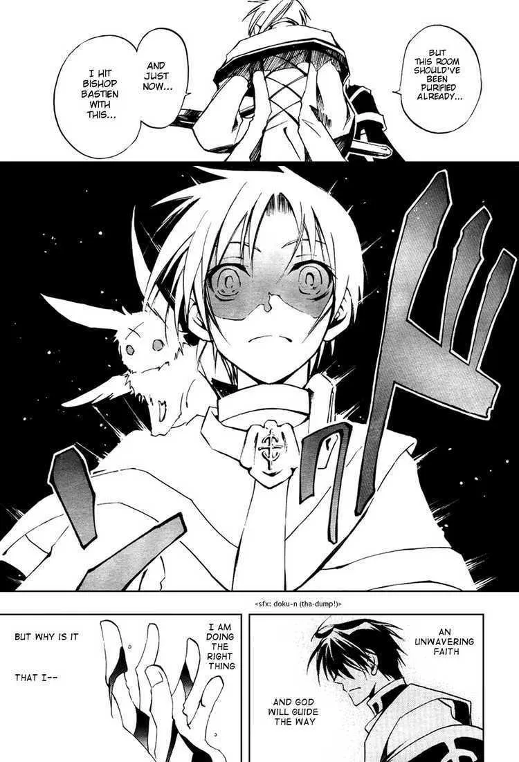 Read 07-Ghost chapter 16 image 16 on Lezhin