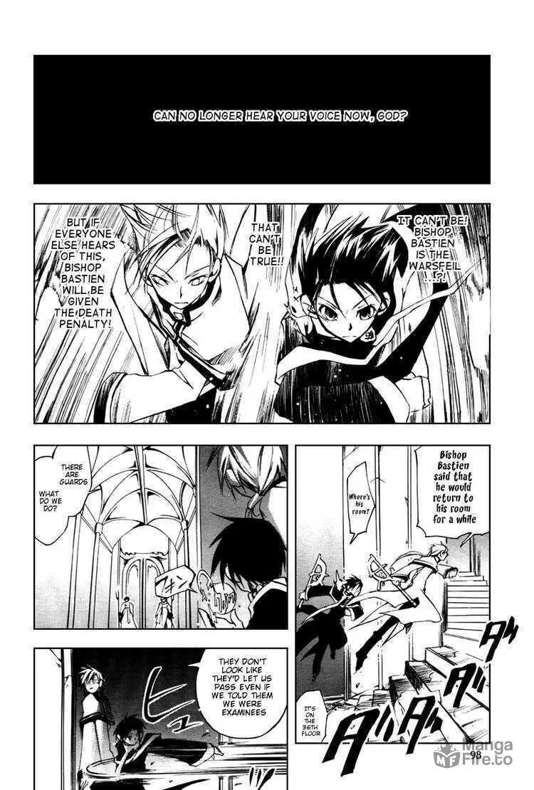 Read 07-Ghost chapter 16 image 17 on Lezhin