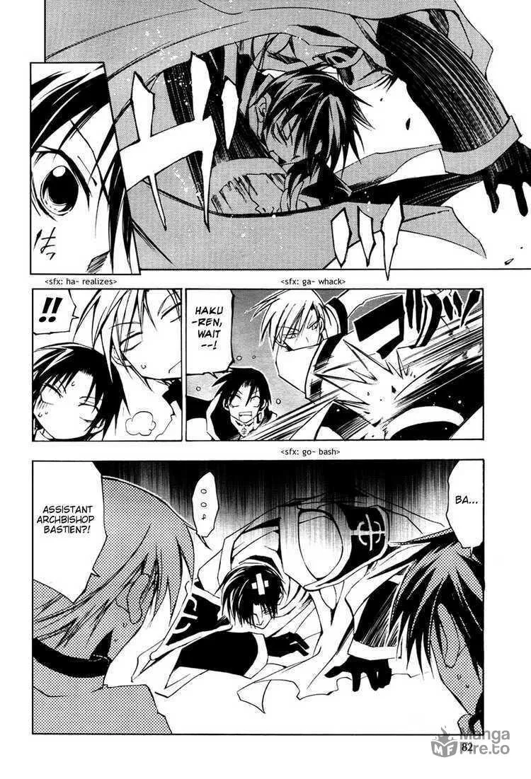 Read 07-Ghost chapter 16 image 2 on Lezhin