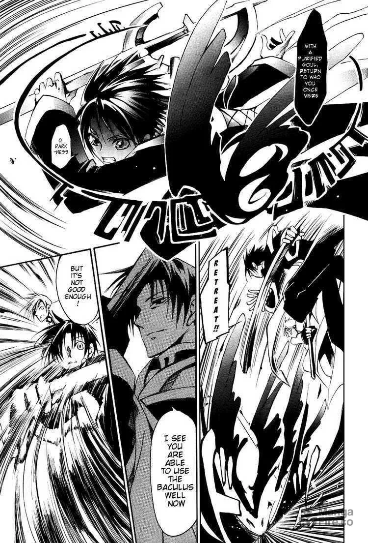 Read 07-Ghost chapter 16 image 24 on Lezhin