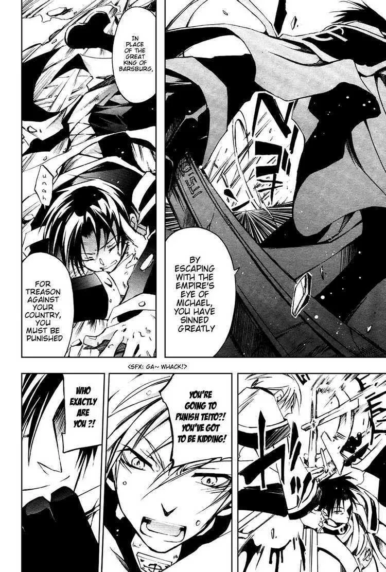 Read 07-Ghost chapter 16 image 25 on Lezhin