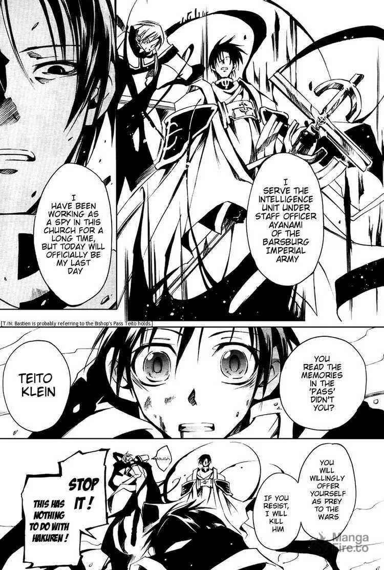 Read 07-Ghost chapter 16 image 26 on Lezhin