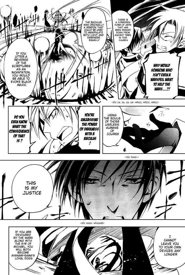 Read 07-Ghost chapter 16 image 27 on Lezhin