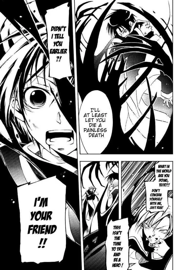 Read 07-Ghost chapter 16 image 28 on Lezhin