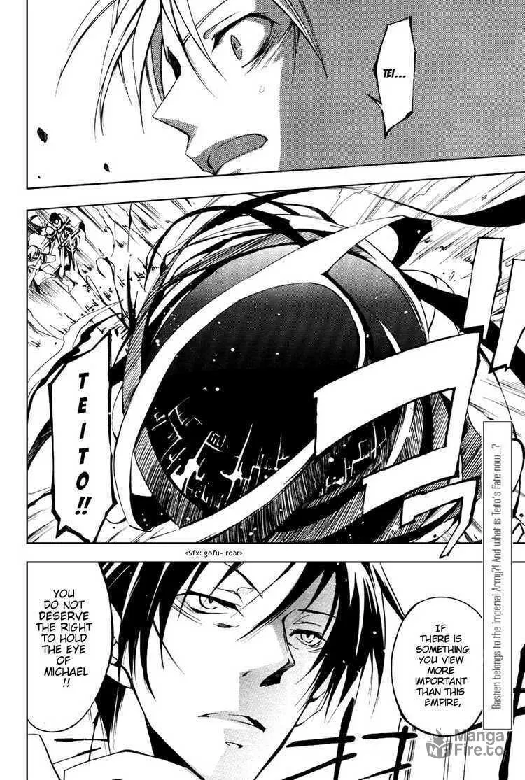 Read 07-Ghost chapter 16 image 29 on Lezhin