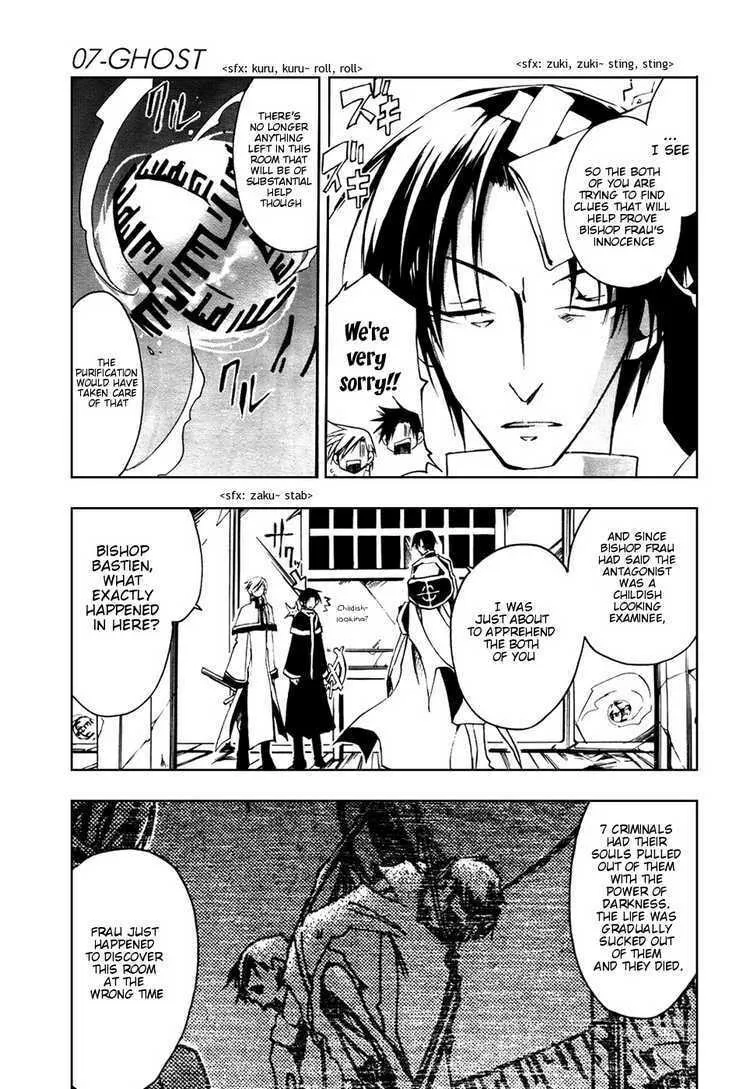 Read 07-Ghost chapter 16 image 3 on Lezhin