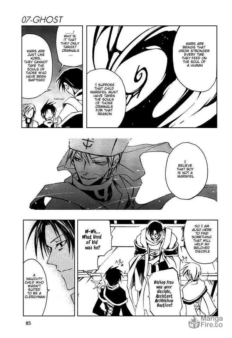 Read 07-Ghost chapter 16 image 5 on Lezhin