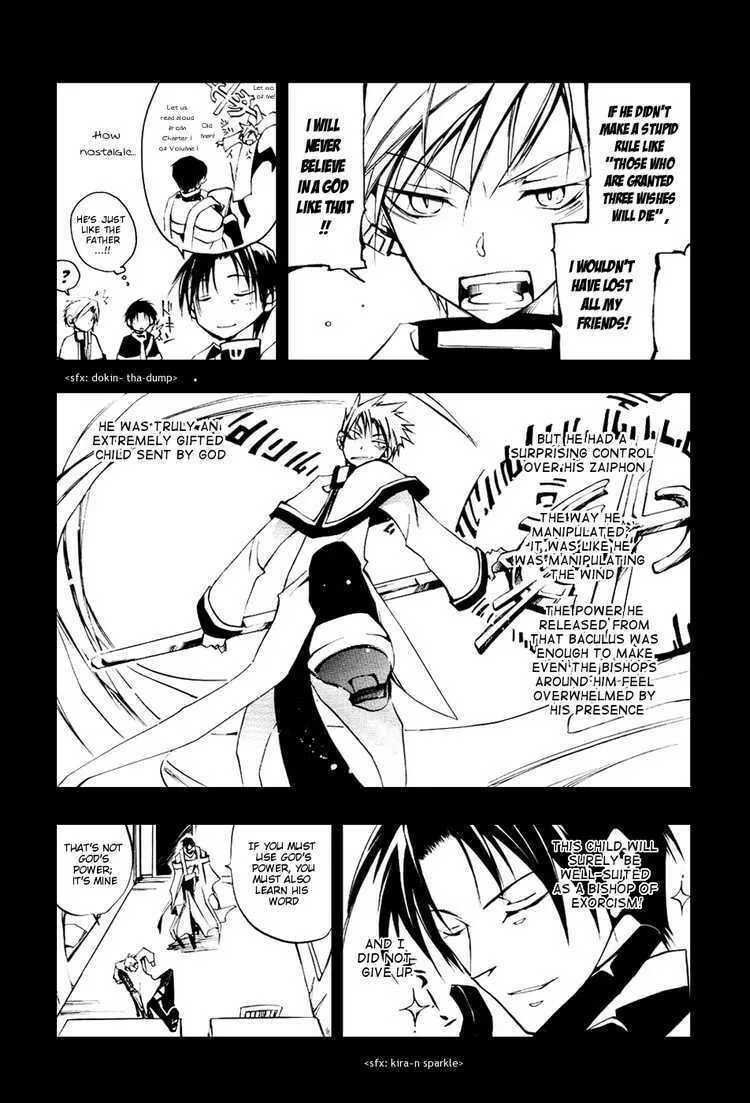 Read 07-Ghost chapter 16 image 7 on Lezhin