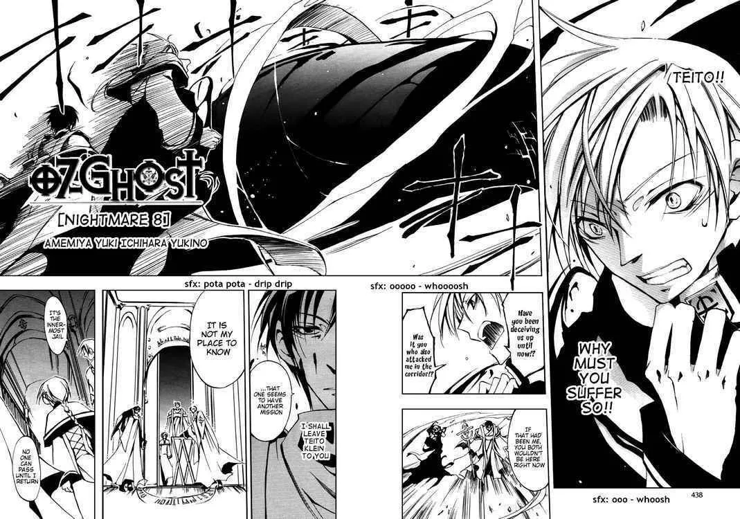 Read 07-Ghost chapter 17 image 1 on Lezhin
