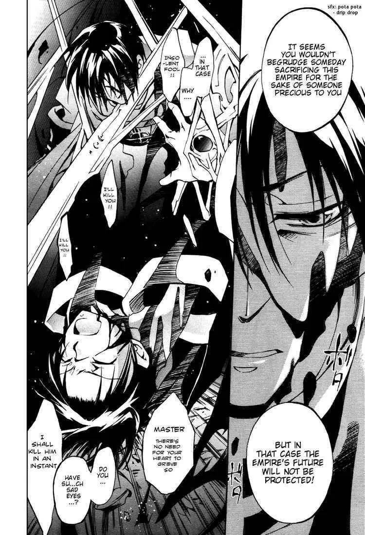 Read 07-Ghost chapter 17 image 10 on Lezhin