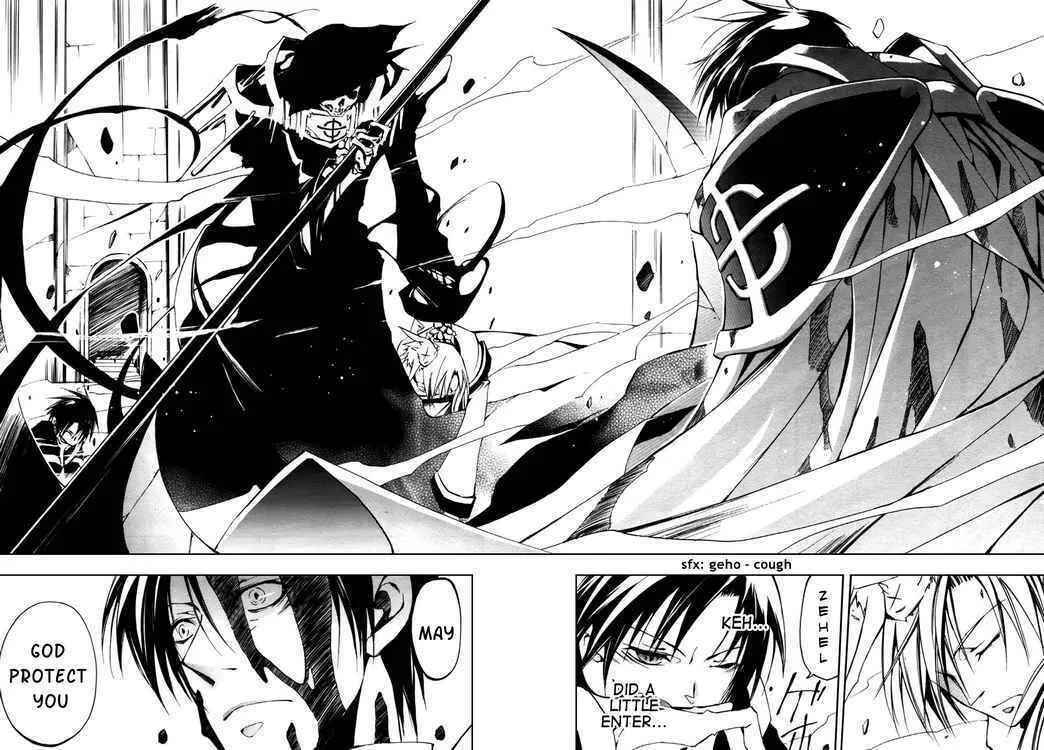 Read 07-Ghost chapter 17 image 12 on Lezhin