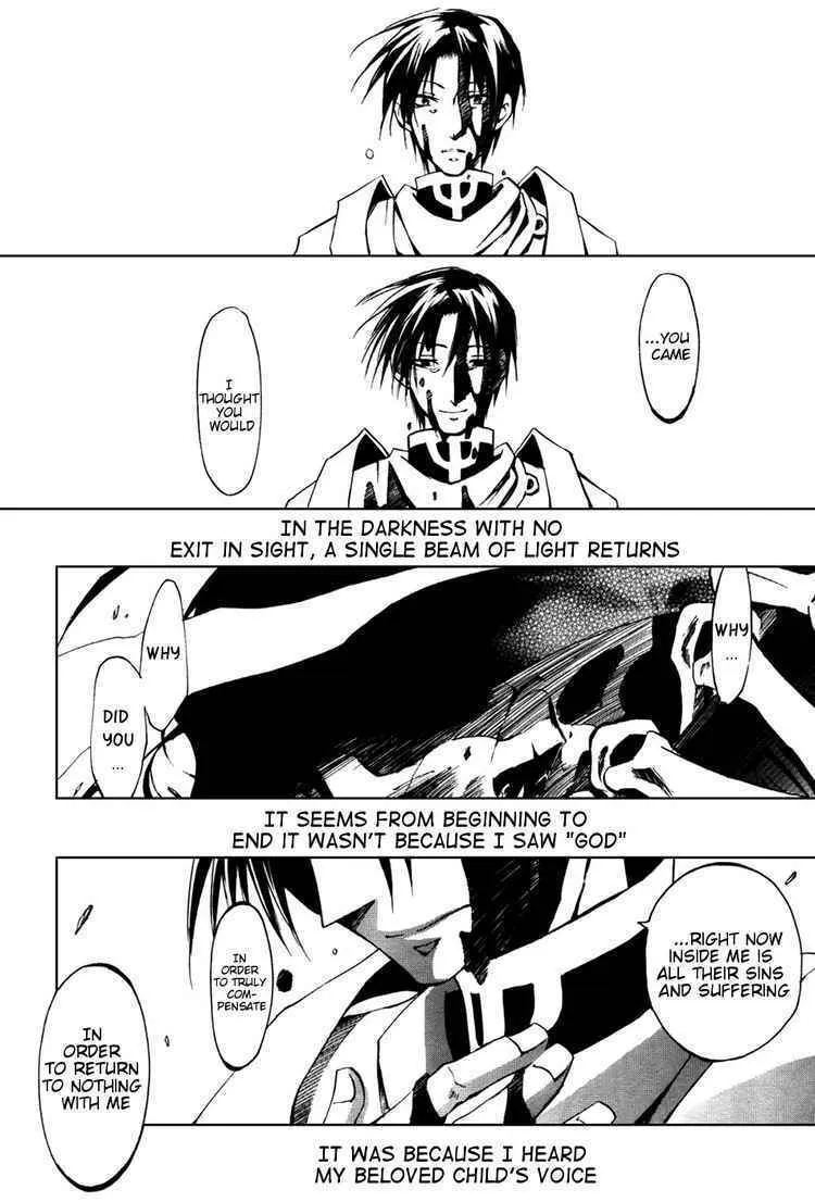 Read 07-Ghost chapter 17 image 13 on Lezhin