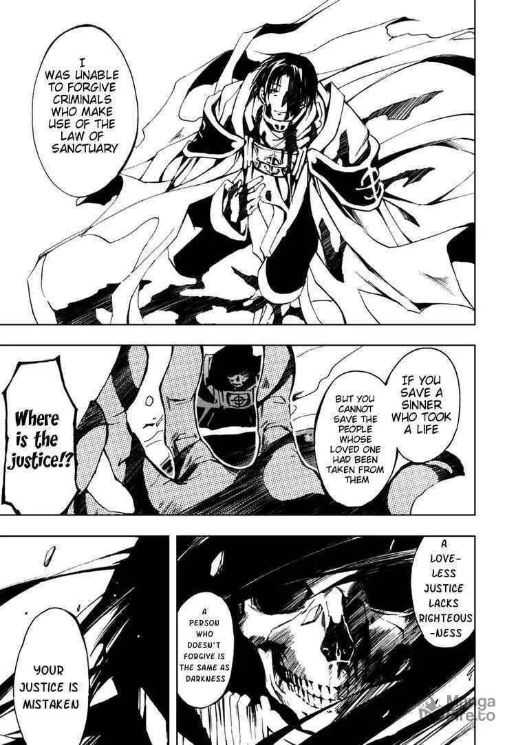 Read 07-Ghost chapter 17 image 14 on Lezhin