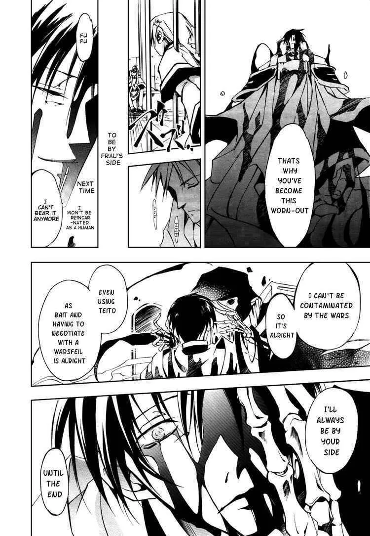 Read 07-Ghost chapter 17 image 15 on Lezhin