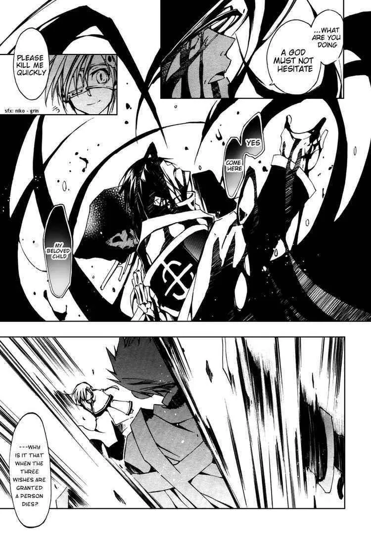 Read 07-Ghost chapter 17 image 16 on Lezhin