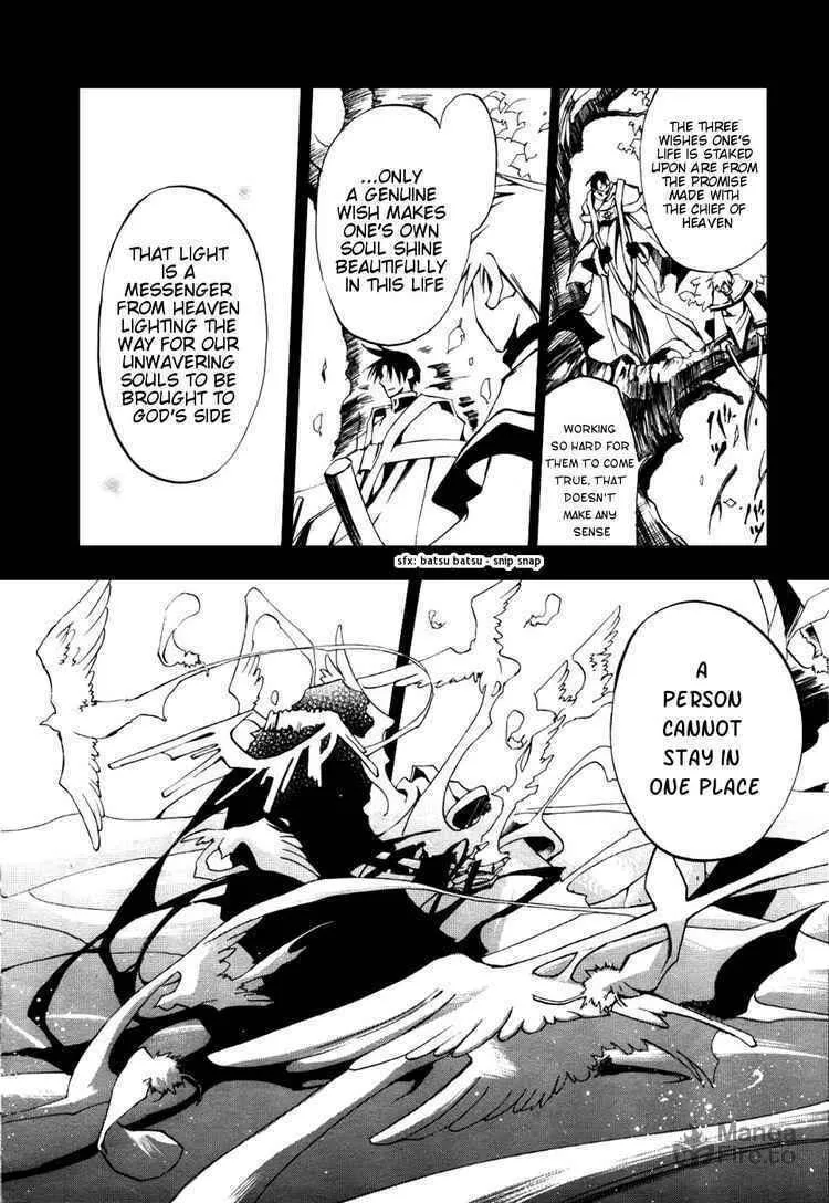 Read 07-Ghost chapter 17 image 17 on Lezhin