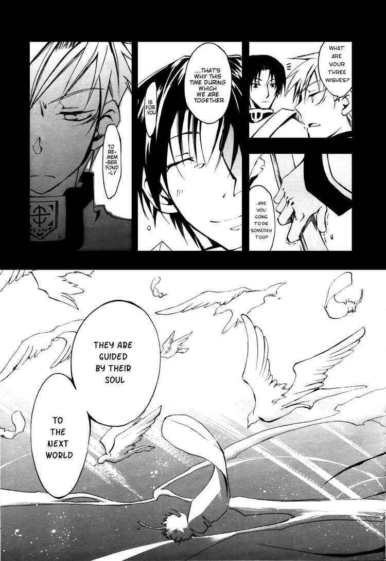 Read 07-Ghost chapter 17 image 18 on Lezhin