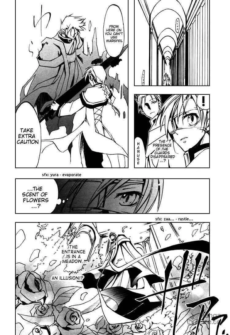 Read 07-Ghost chapter 17 image 2 on Lezhin