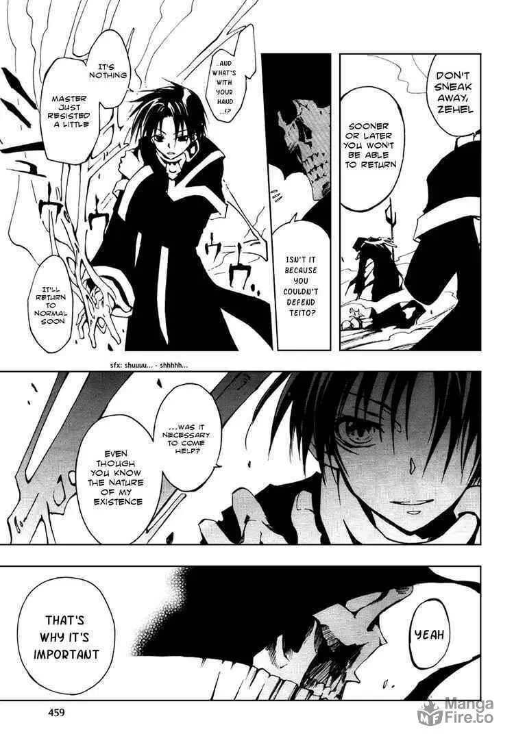 Read 07-Ghost chapter 17 image 20 on Lezhin