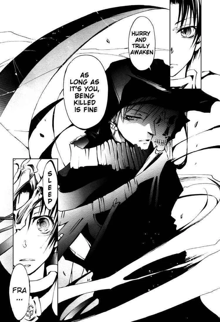 Read 07-Ghost chapter 17 image 21 on Lezhin