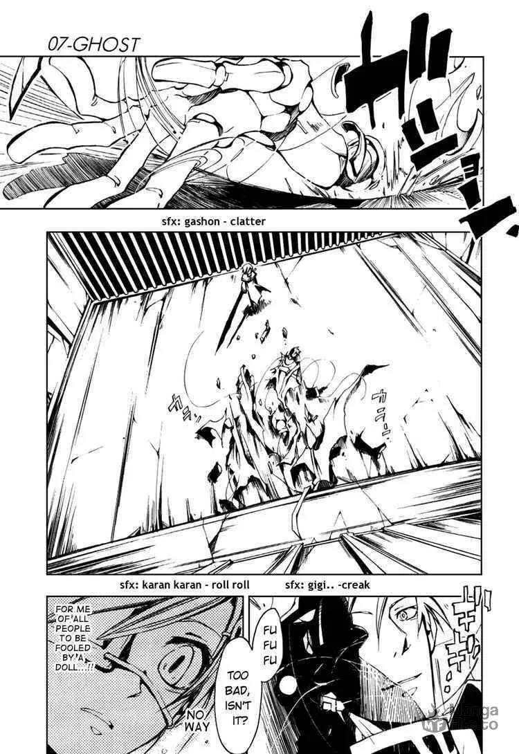 Read 07-Ghost chapter 17 image 24 on Lezhin