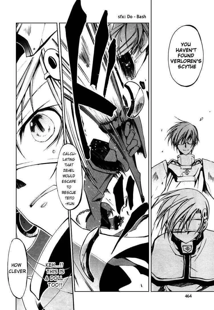 Read 07-Ghost chapter 17 image 25 on Lezhin